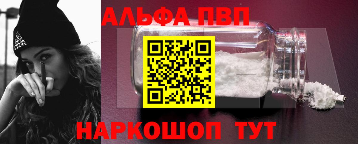 A PVP СК Ирбит