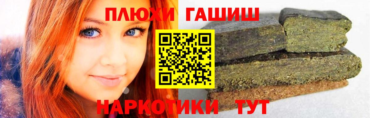 Каннабис  Ирбит  Вейп ТГК  Вход с VPN  МЕФ   LSD-25  Альфа ПВП СК   COCAIN 