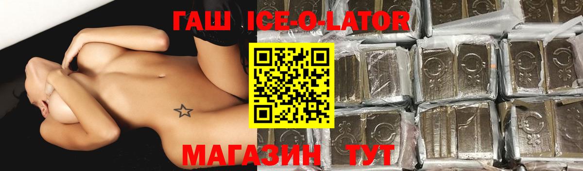 ГАШ Cannabis  ГАШ  Ирбит  Вход с VPN  ГАШ убойный 