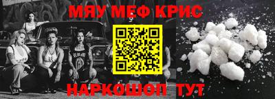 спайс Кунгур