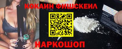 прущие грибы Краснокаменск
