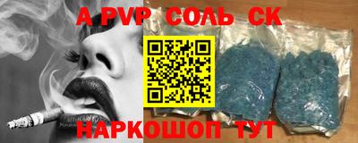 прущие грибы Краснокаменск