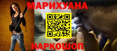 спайс Кунгур