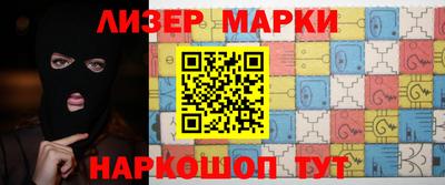 кристаллы Краснознаменск