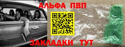 прущие грибы Краснокаменск