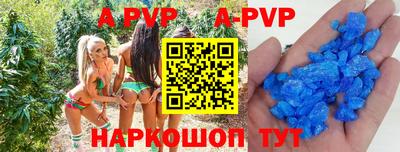 Альфа ПВП Кулебаки