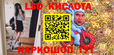 хмурый Кумертау