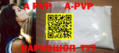 спайс Кунгур