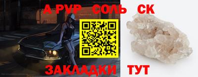 прущие грибы Краснокаменск