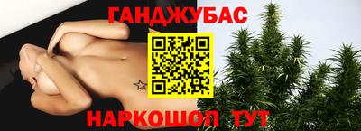 спайс Кунгур