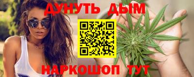спайс Кунгур