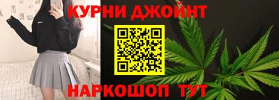 спайс Кунгур