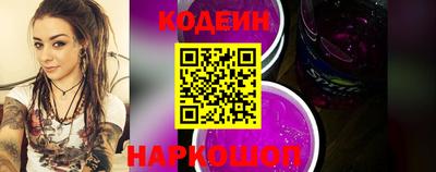 кристаллы Краснознаменск