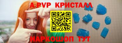спайс Кунгур