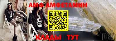 Альфа ПВП Кулебаки