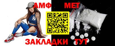 спайс Кунгур