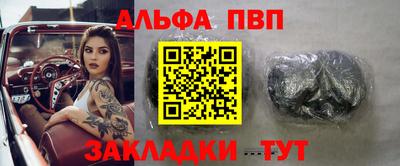 Альфа ПВП Кулебаки