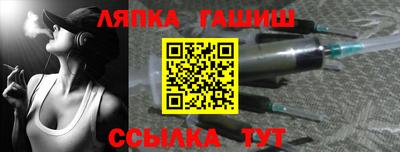 прущие грибы Краснокаменск