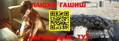 кристаллы Краснознаменск