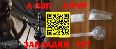 спайс Кунгур