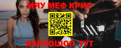 спайс Кунгур