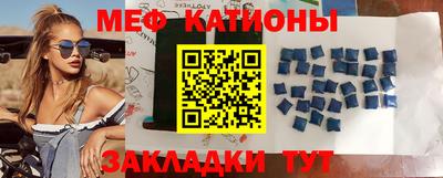 кристаллы Краснознаменск