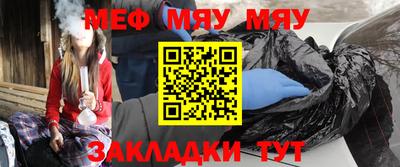 спайс Кунгур