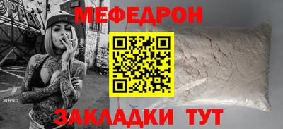кристаллы Краснознаменск