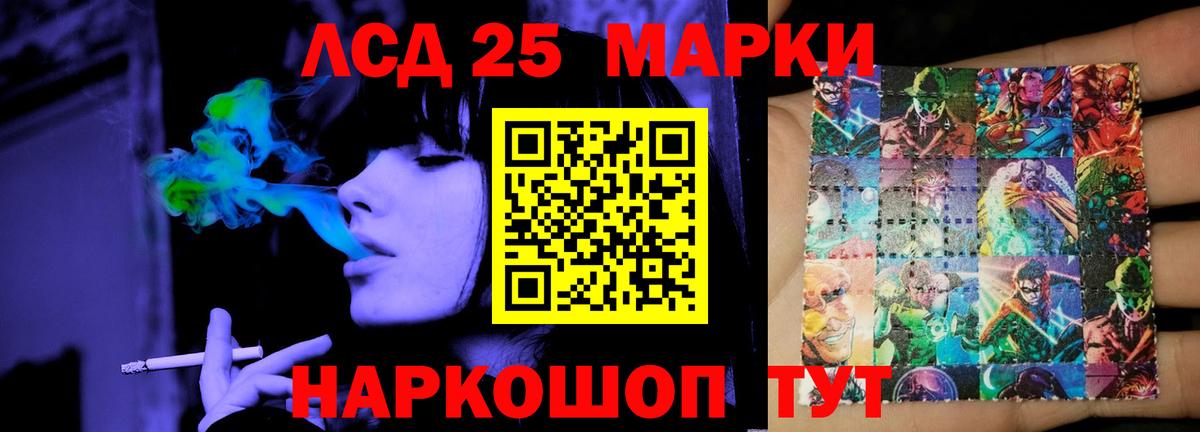 ЛСД экстази кислота  KRAKEN ТОР  Ирбит  Вход с VPN  ЛСД экстази кислота 