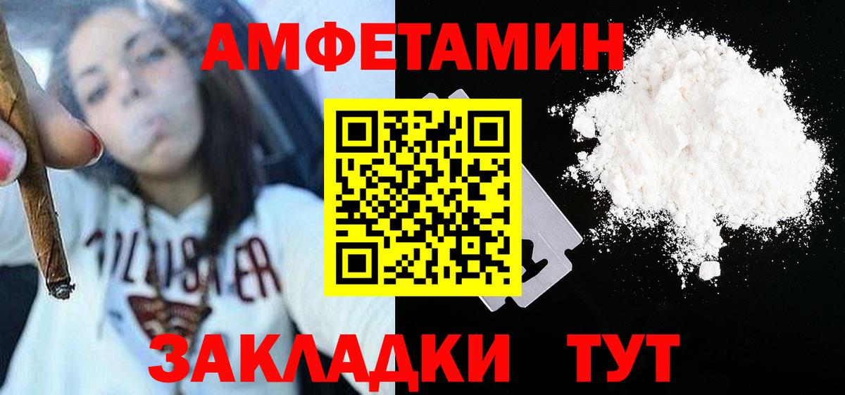 Метамфетамин витя Ирбит