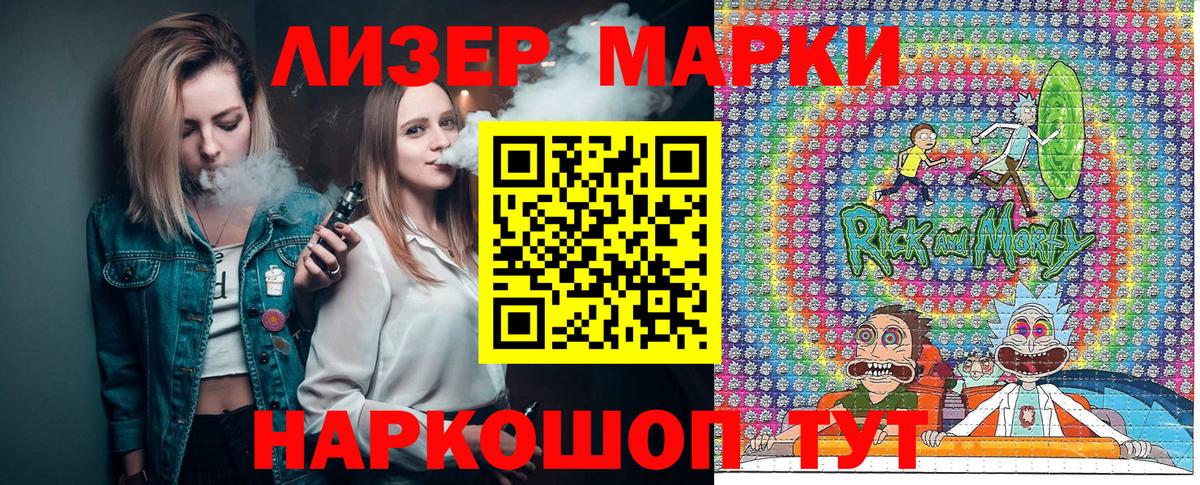 Ирбит  Марки N-bome 1,8мг  Вход с VPN 