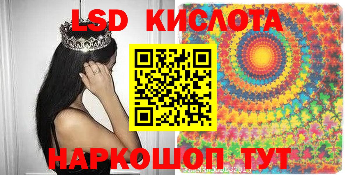 Меф мяу мяу Ирбит