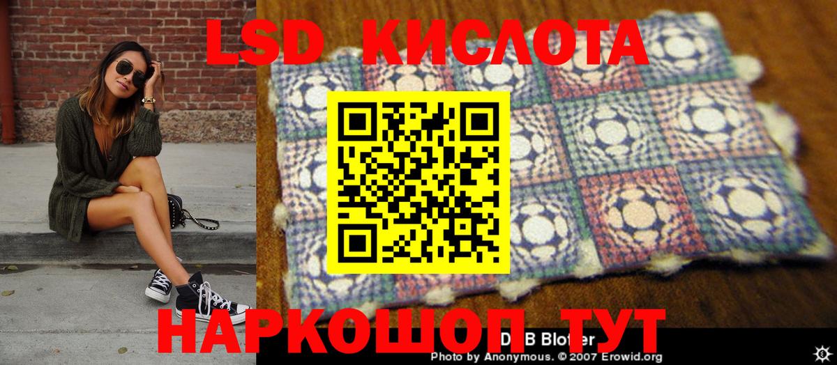 Марки NBOMe 1,8мг Ирбит