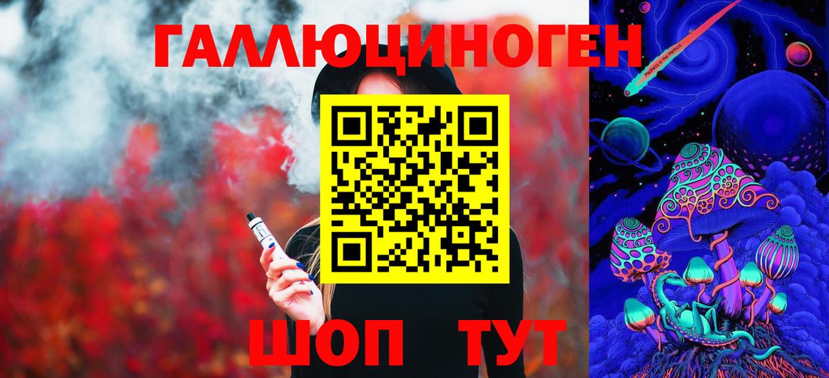 Ирбит  Псилоцибиновые грибы Psilocybine cubensis  Вход с VPN 