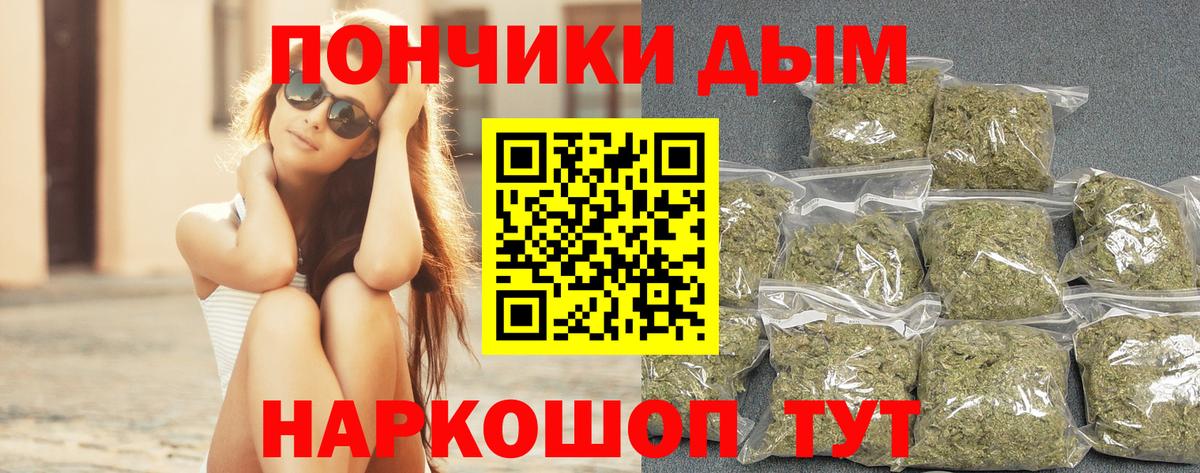 МАРИХУАНА конопля Ирбит
