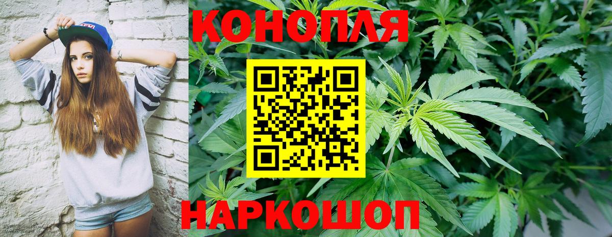 Бошки Шишки VHQ  Каннабис планчик  Конопля SATIVA & INDICA  Вход с VPN  Ирбит 
